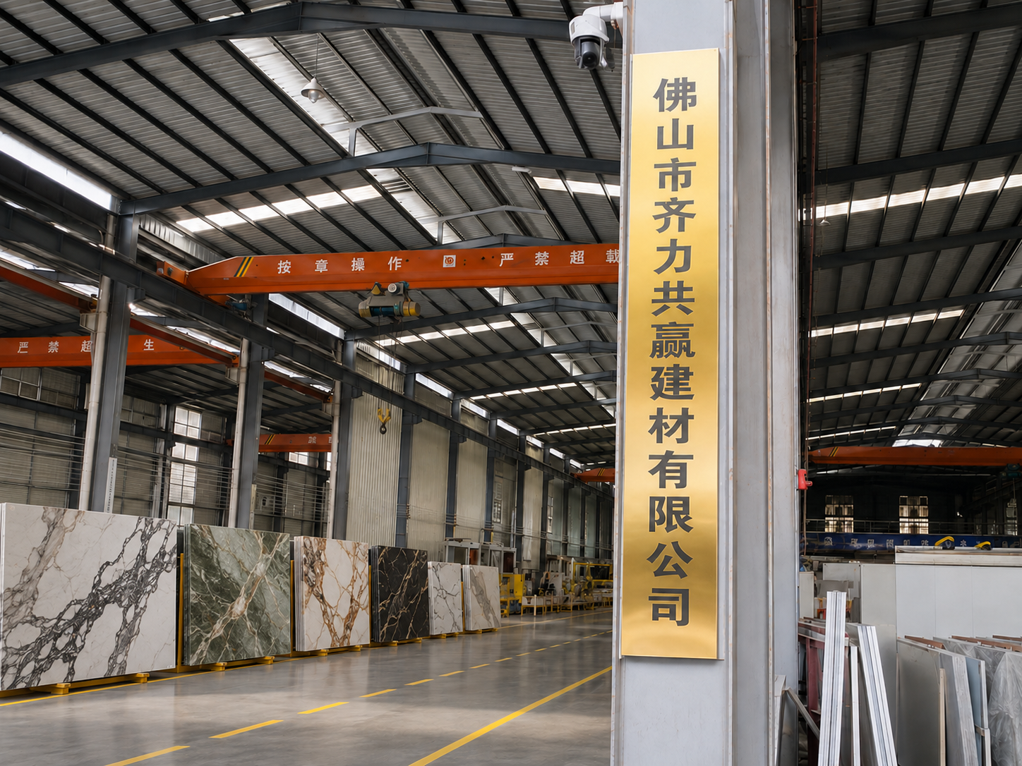 Yunfu Natural Stone Processing Base